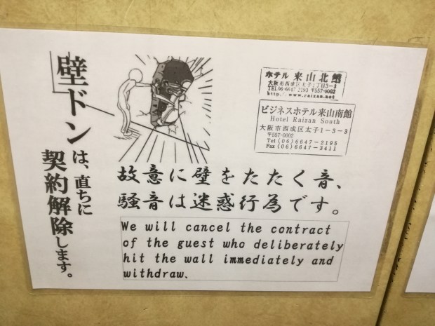 curiosità giappone cartelli e divieti