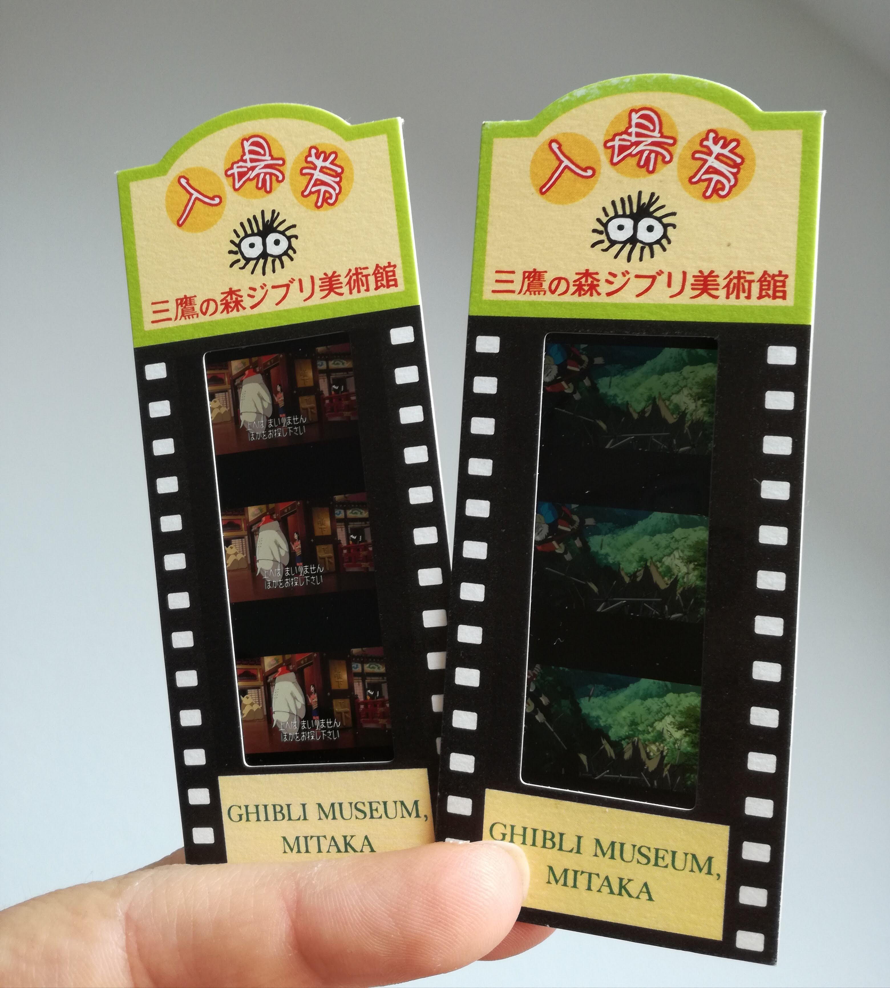 cosa vedere tokyo museo ghibli