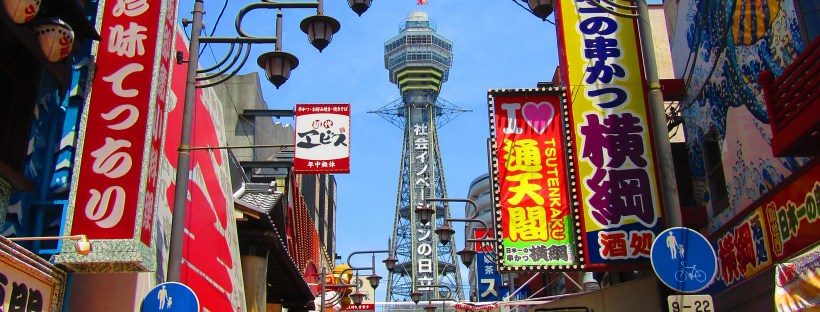 cosa vedere osaka shinsekai