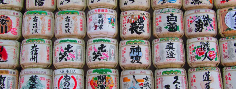 cosa fare gratis tokyo meiji jingu