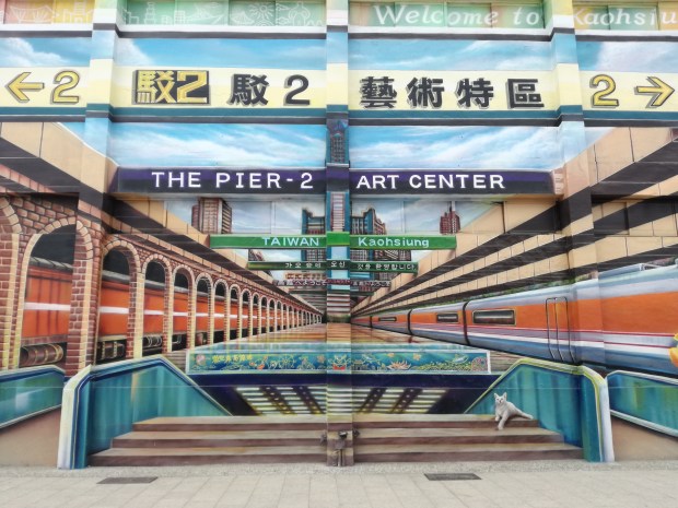 pier 2 art district kaohsiung